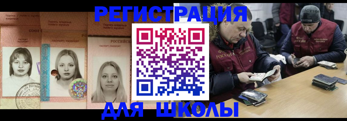 временная регистрация госуслуги в Дубне